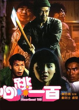 我姐姐的妻子