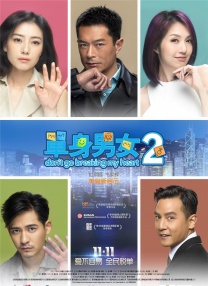 我姐姐的妻子